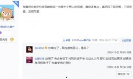 李忆助理爆料视频,幕后真相大曝光