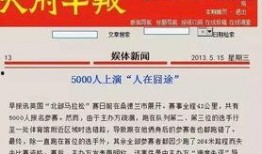 新闻媒体爆料有用吗,揭秘事件真相，助力公众知情权