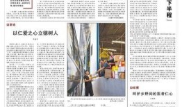 内江今天爆料事件最新,真相揭开，疑云散去